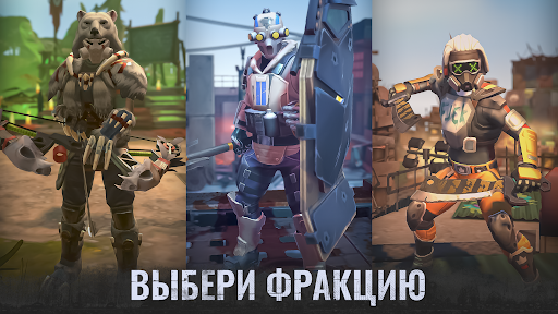 Dead Impact: Выживание Онлайн
